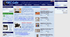 Desktop Screenshot of amc-labs.com