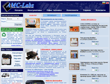 Tablet Screenshot of amc-labs.com